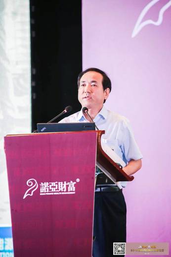 李宏安董事长在“西引力 新机遇”2018诺亚财富首届西安财智高峰论坛上发表主题演讲